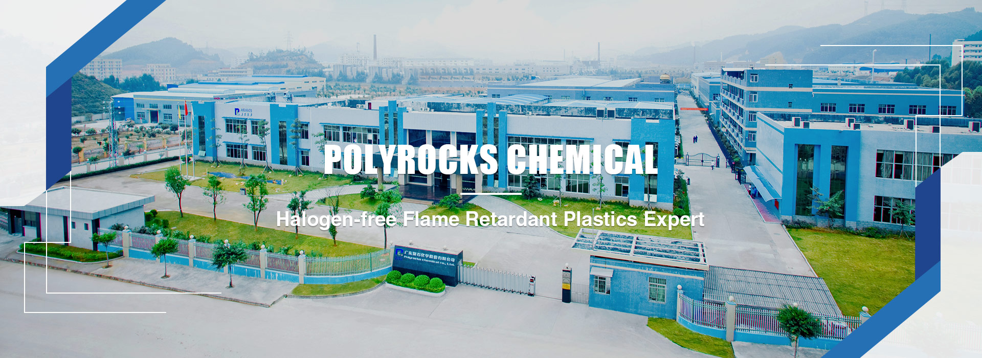 Polyrocks Chemical Co., Ltd.