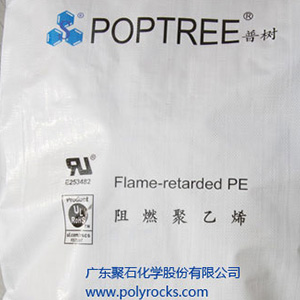 6001RM10- Flame Retardant Polyethylene Masterbatches