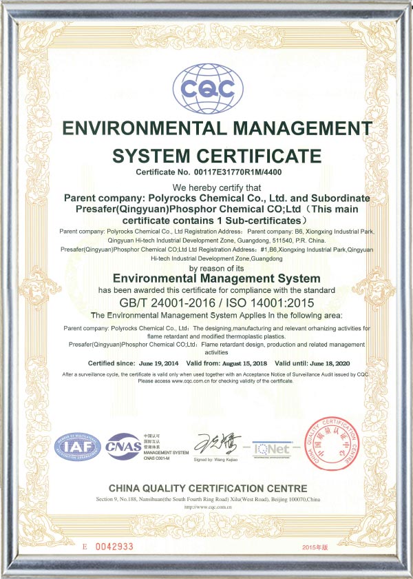 ISO14001