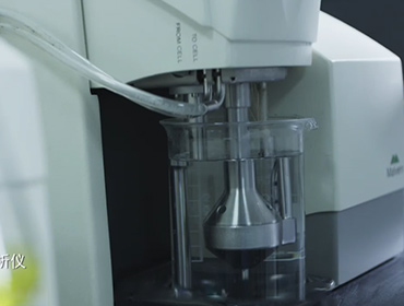 Laser particle size analyzer