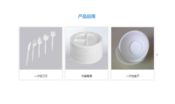 Make every effort to promote the green and environmentally friendly development of my country's plastic packaging industry