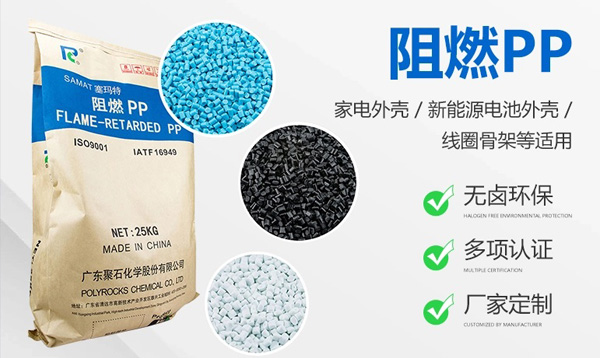 What are the general methods for modifying PBT materials?