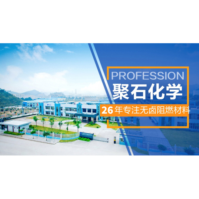 The application of infrared and ultraviolet laser marking in modified plastics is analyzed
