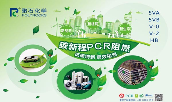 A Brief Analysis of the Benefits of Using Bioplastics