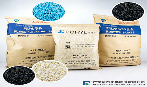 Application of Flame-Retardant Modified Plastics (PP, PA, ABS, PC) in Automotive Lightweighting