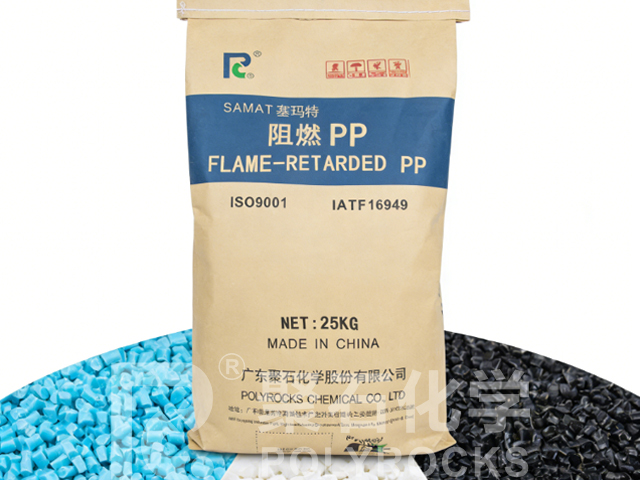 Polyrocks  Chemical Conductive Insulating Flame-retardant PP