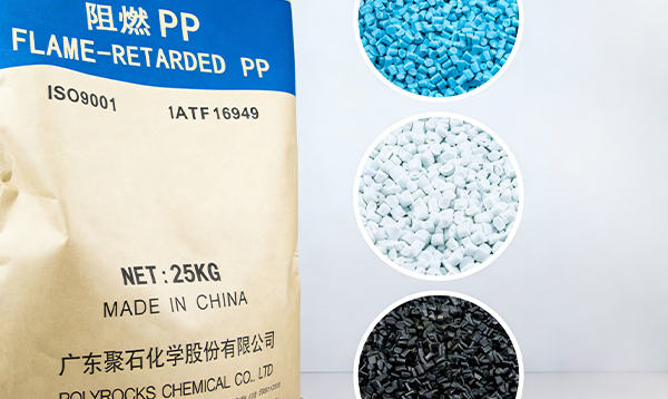 Where does PP (polypropylene) come from?