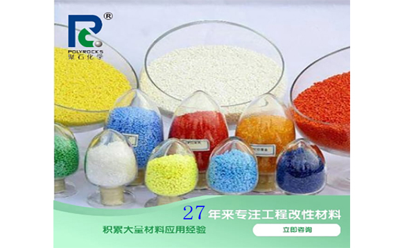 A Brief Analysis of Three Major Differences in Flame Resistance Between Flame-Retardant PP and PC